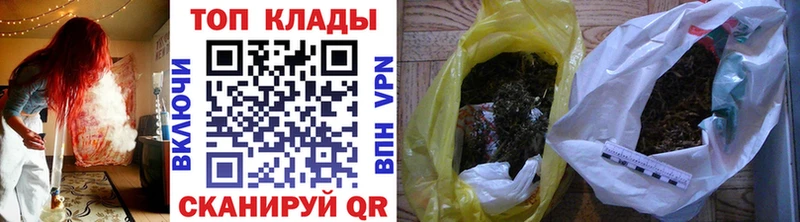 Где можно купить наркотики Отрадный СК  Меф  ГАШИШ  МАРИХУАНА  Кокаин 