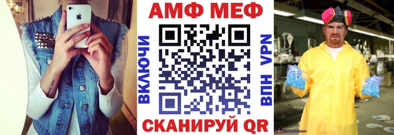 Амфетамин VHQ Отрадный