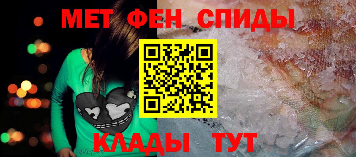 МЕФ   A PVP СОЛЬ кристаллы  Вход с VPN  Гашиш  Отрадный  ЭКСТАЗИ  Кокаин  Марихуана 