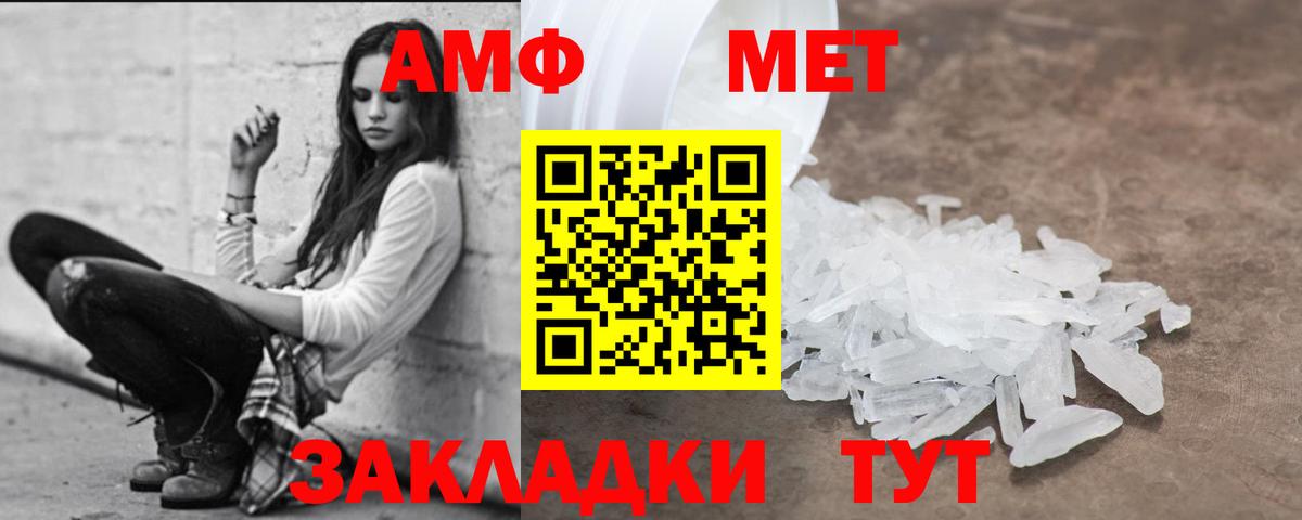 АМФ Premium Отрадный
