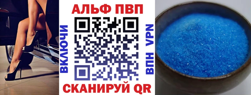 A PVP мука Отрадный