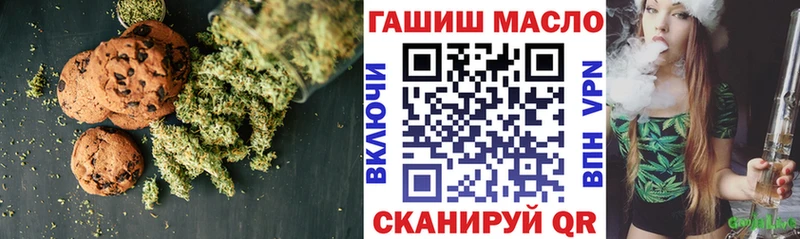 hydra зеркало  Отрадный  Canna-Cookies марихуана  купить наркотики цена 