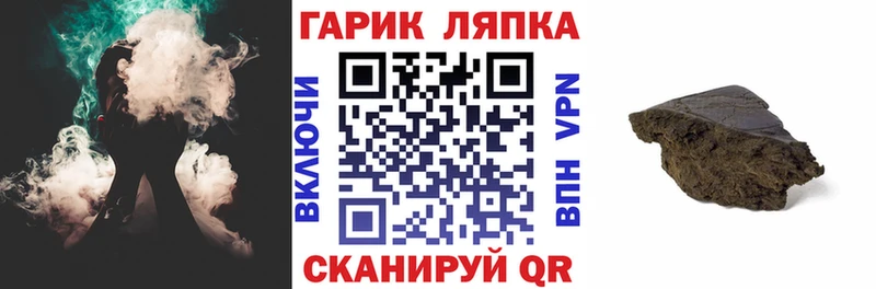 сколько стоит  Отрадный  Гашиш VHQ 