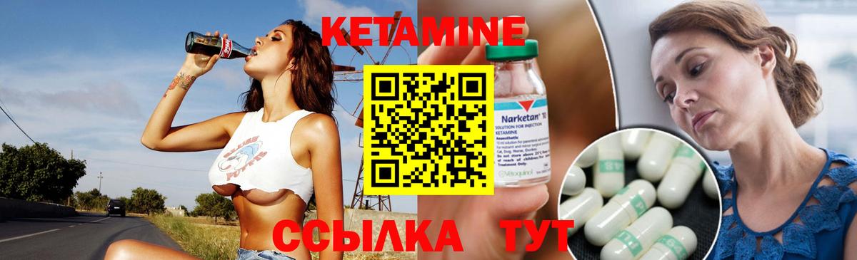 darknet какой сайт  КЕТАМИН VHQ  КЕТАМИН ketamine  кракен как зайти  Вход с VPN  Отрадный 