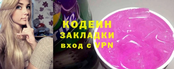 бутират Горняк