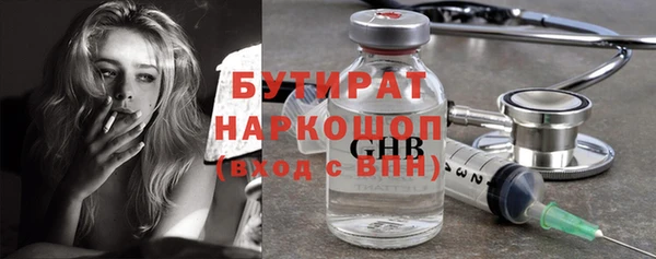 прущие крисы Горно-Алтайск