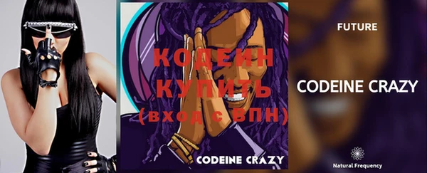 бутират Горняк