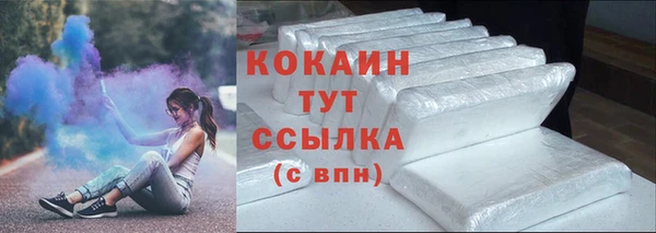 прущие крисы Горно-Алтайск