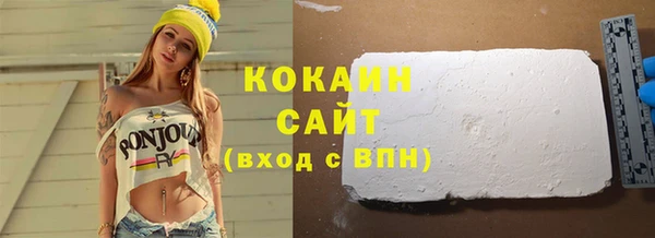 скорость mdpv Горнозаводск