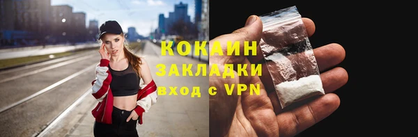 бутират Горняк