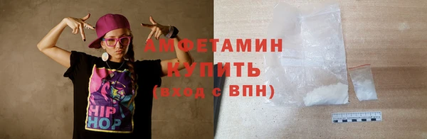 бутират Горняк