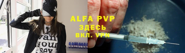 бутират Горняк