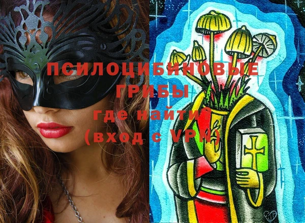 альфа пвп VHQ Мамадыш
