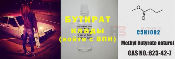 скорость mdpv Горнозаводск