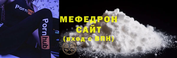 прущие крисы Горно-Алтайск