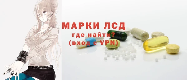 прущие крисы Горно-Алтайск