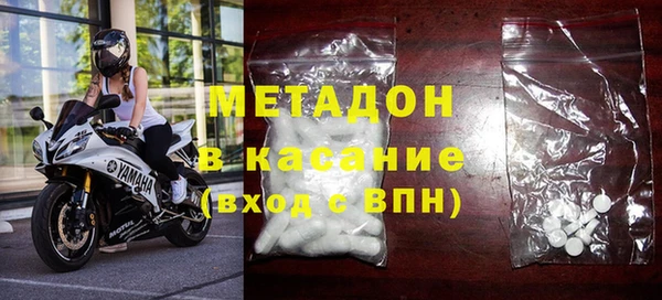бутират Горняк