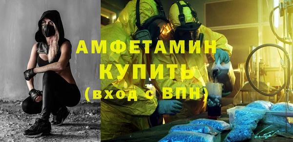 первитин Вязьма