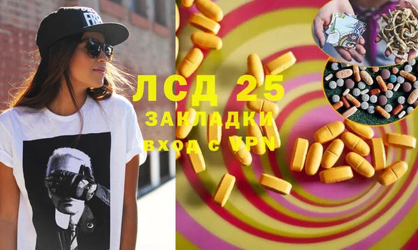 прущие крисы Горно-Алтайск