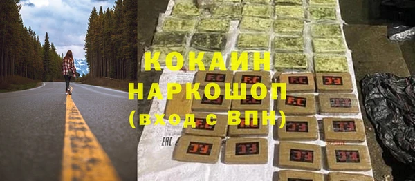 прущие крисы Горно-Алтайск