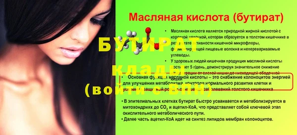 2c-b Вязники
