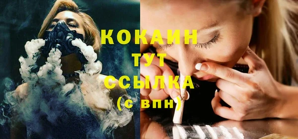 прущие крисы Горно-Алтайск