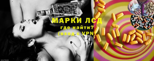 бутират Горняк