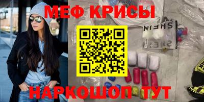 бошки Комсомольск-на-Амуре