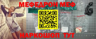 бошки Комсомольск-на-Амуре
