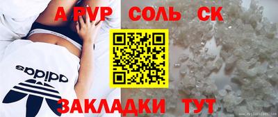 гашиш Краснознаменск