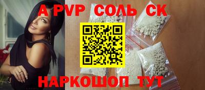 гашик Краснодар