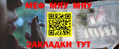 кокаин премиум Краснокаменск