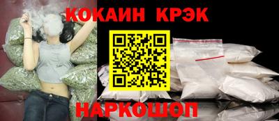 гашиш Краснознаменск