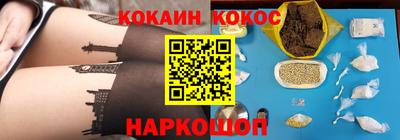 гашик Краснодар