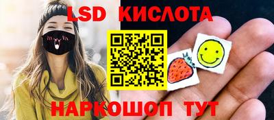 гашик Краснодар