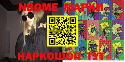 кокаин премиум Краснокаменск