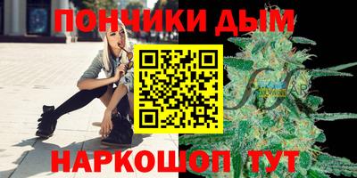 гашик Краснодар