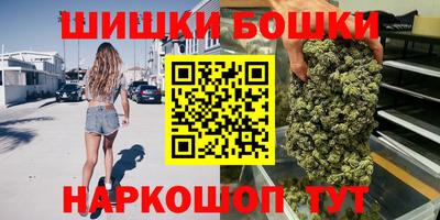 гашиш Краснознаменск