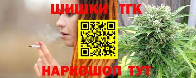 гашиш Краснознаменск