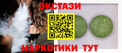 гашиш Краснознаменск