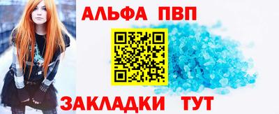 гашик Краснодар