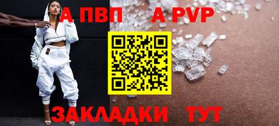 гашик Краснодар