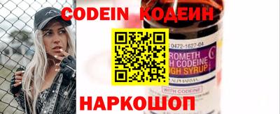 кокаин премиум Краснокаменск