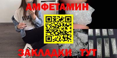 гашик Краснодар