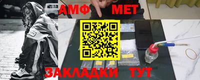 гашик Краснодар