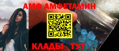 гашик Краснодар