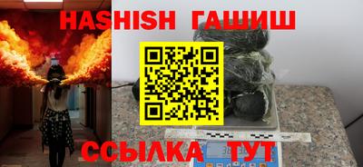 бошки Комсомольск-на-Амуре