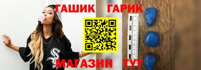 гашиш Краснознаменск