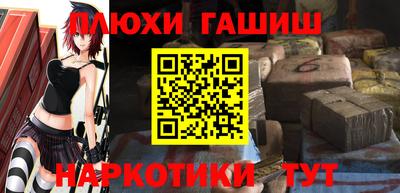бошки Комсомольск-на-Амуре