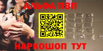 бошки Комсомольск-на-Амуре